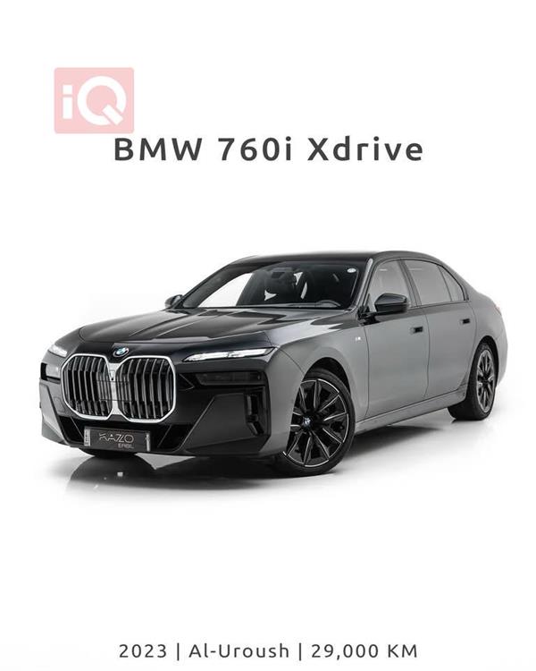 بي ام دبليو الفئة 7 2023 للبيع في العراق - اربيل